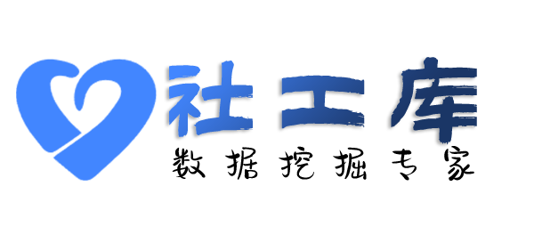 传言上海庆余宾馆开房记录